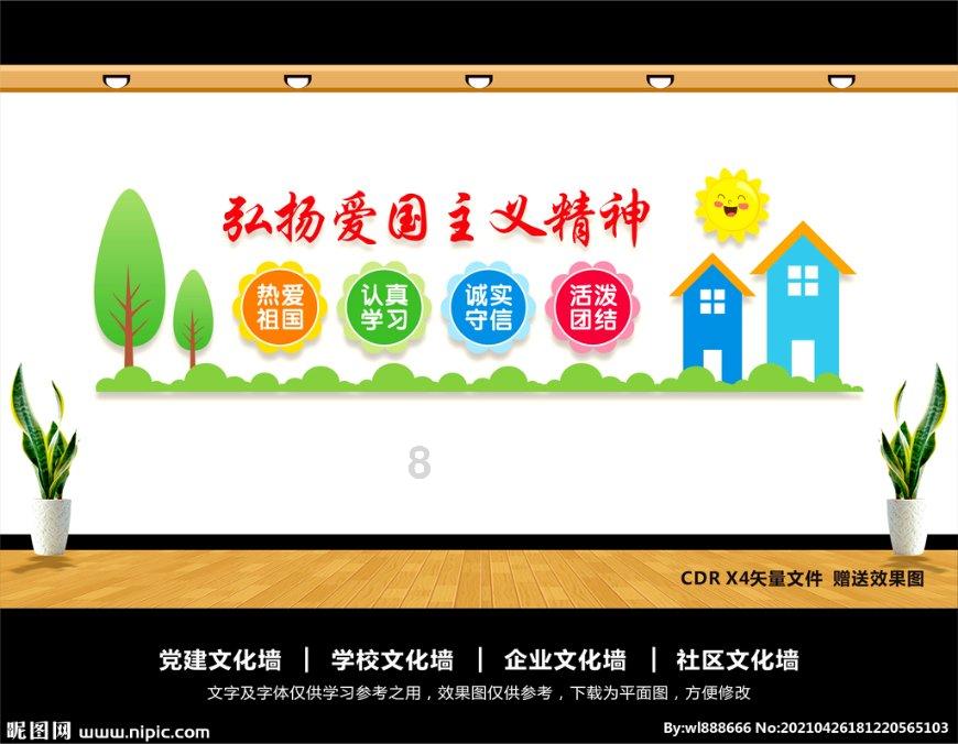 hahabet星辰大海官方网站